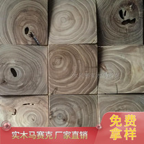 Elm wood annual wheel mitre solid wood mosaic TV background wall log wall panel value ratio high MFZ-C105