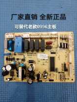 Beauty Ryings Athena Na Refrigerator BCD410WE9C 410WE9CD BOARD COMPUTER BOARD POWER BOARD CONTROL BOARD B0996