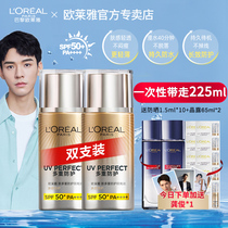 Auleja anti-sunscreen sea kingmaker multiple protective isolation emulsion light and thin waterproof UV official shop