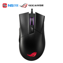 ASUS ROG player country Big G second generation cable RGB game eating chicken Jedi survival desktop computer mouse