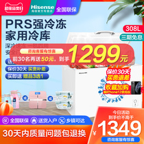 Hisense Hisense BD BC-308NU A large freezer commercial refrigerated freezer ice cream cabinet freezer