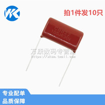 Wankang-CBB22 105 J630V 105 630V 1UF foot pitch P 20MM metalized film capacitor