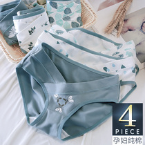 Pregnant women underwear cotton third trimester low waist pregnancy early non-antibacterial large size female mid-pregnancy loose shorts head
