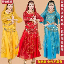 Indian dance performance clothes belly dance folk dance Xinjiang dance adult women long sleeve color skirt stage performance suit suit