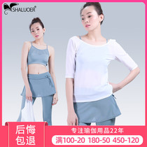 2021 yoga clothes female spring and summer new gym fashion running sportswear professional high-end quick-drying suit female