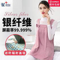 Youjia radiation suit Maternity dress Silver fiber belly female sling Pregnancy clothes vest work apron summer