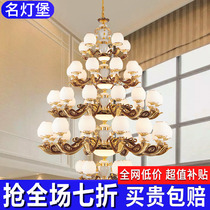 Eurostyle large hanging lamp duplex building Living room light hollow building in the lobby hotel Self-built New Chinese style Villa Big Chandelia