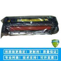 Original ke mei can achieve C452 C552 C652 C554 C554E654 754 Fuser heating element