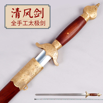 Qingfeng sword high-end handmade Taiji sword pattern steel stainless steel hard and soft sword men and women morning practice sword without blade