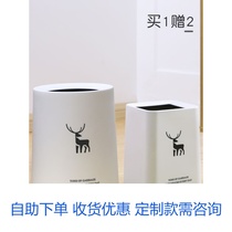 Nordic Trash Can Double home Living room Bedroom kitchen sturdy and durable office Creative Toilet Day round cylinder