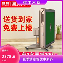 Shihe Mahjong machine automatic household roller coaster Electric folding silent mahjong table table dual-use heating machine hemp