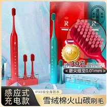 ZR Choose Soft Electric Toothbrush Full Automatic Adult Sound Wave Rechargeable for Girls and Girls Day Gift Soft Lovers Suit