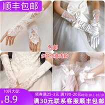 Moon Love Korean Bride Gloves Wedding Wedding Short Long Lace Embroidered Finger Gloves Skirt Accessories