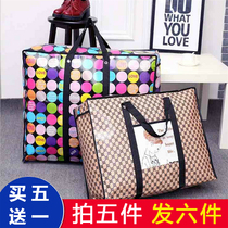 Thickened extra large cartoon woven bag moving bag duffel bag waterproof storage Oxford cloth bag bag snakeskin bag