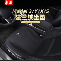 For tesla tesla model3XSY cushion flannel dedicated seat cushion cover seat cushion four seasons