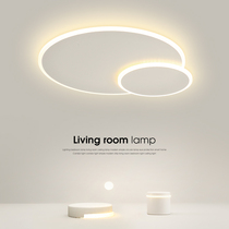 Bedroom lamp modern minimalist round white Nordic ins wind main lying room lamp ring small living room led suction light