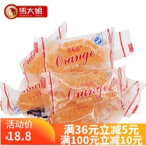 Beijing Ma elder sister orange fudge 500g orange fructose orange fudge children snacks fruit juice candy casual candy