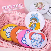 Microcommercial Ground Push Gift Opening Event Small Gift Ideas Practical Cartoon Ins Wind Mirror 1-below gift batch
