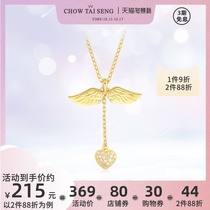 Zhou Dabeng full of love wings necklace female light luxury minority ins Wind choker sterling silver jewelry send girlfriends