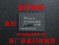 H5TQ4G63AFR-PBC BRAND NEW ORIGINAL DD3 Spot skHYNIX encapsulates FBGA96 storage