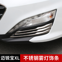 Applicable to 19-21 Chevrolet Malibu XL modified fog lamp trim stickers front bumper net exterior accessories