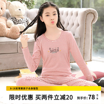 Girls cotton autumn clothes and trousers womens sets students teenagers thermal underwear womens big boys wear a bottom sweater