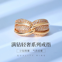 Happy diamond diamond ring female 18K rose gold personality full diamond female ring Fashion trend diamond ring proposal wedding ring