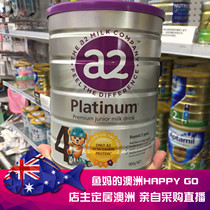 3 cans of package direct mail Australia A2 Platinum Platinum Platinum series high-end cow milk powder 4 segment 4 segment 123