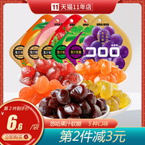 Yuha juice fudge QQ sugar 52g Grape flavor fruit fudge Strawberry UHA taste sugar