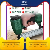 Germany imported Bosch crazy grab army No 1 pneumatic steel nail shooting nail code nail straight nail gun st64t50f30 pack