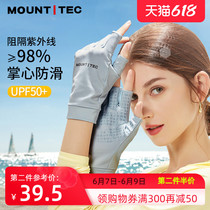 Summer half-dew refer to sunscreen medecor anti-UV thin section breathable anti-slip touch screen electric car driving sun-shading gloves