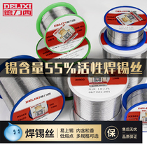 Delixi solder wire high purity with rosin core 0 8mm low temperature no-wash lead with tin content 55% soldering tin wire