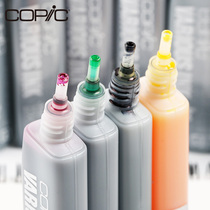 Japan original copic marker pen filling ink marker refill liquid VariousINK 25ml Single wide head marker pen empty pen generation second generation empty pen marker pen