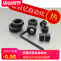 Spindle fixing ring limit positioner stop screw push ring screw locking retaining ring bearing anti-drop lock