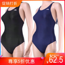 Yingfa Ying Hair 922A Professional Vegan Color Training Premium Triangle Swimsuit (No Chest Cushion)