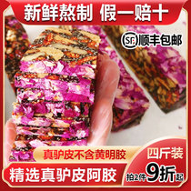 4 catties of Shandong donkey-hide gelatin cake ready-to-eat handmade pure donkey-hide official flagship store Gillian New Years goods gift box