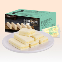 Vanilla small pocket bread steamed cake Whole box breakfast pastry Net red Casual snacks Snacks satisfy hunger Supper