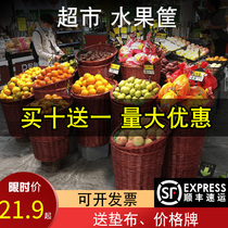 Fruit basket rattan pile basket Supermarket display basket Willow woven rattan basket Fruit and vegetable display basket storage basket bamboo frame