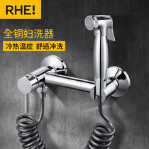 Full copper hot and cold water mixing valve Maternity cleaner spray head suit private wash fart shitzer toilet spray gun tap high pressure