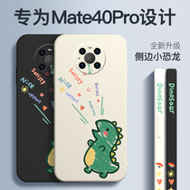 Applicable Huawei mate40pro mobile phone shell liquid silicone gel new 40pro lens full package anti-fall m40pro tide male and female mate40 ultra-thin web red cartoon mt40 bond