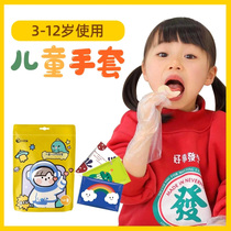 Childrens food disposable gloves transparent plastic PE film individually packaged for children over 3 years old