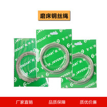 imported japanese grinder wire rope hand rolling grinder wire rope 4mm * 2m grinder suspension rope grinder wire rope 2M