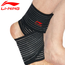 Li Ning ankle protection ultra-thin breathable exercise ankle fixing bandage joint set ankle wrist Achilles tendon strap winter men and women