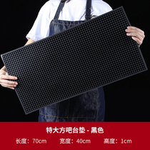 Cafe Bar water filter pad PVC Bar water-proof rubber pad non-slip water-proof coaster rectangular water control bar pad