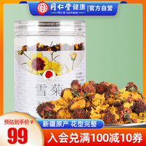 Beijing Tongrentang Xinjiang Xueju Zhengzong Zhengsheng Tea Chrysanthemum Tea Non-fetal Chrysanthemum 50g Jar of Chrysanthemum Flowers