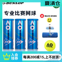 Dunlop Tennis ATPTOUR Tin can Australian Open AO competition Sports training balls 3 4 pcs