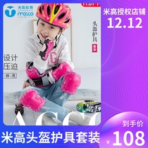 Mitall Childrens Helmet Boy Wheel Slide Protection Kit Full Range Skateboard Skating Balanced Car Sports Kneecap Safety Helmet