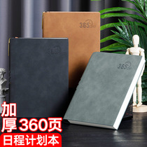 2021 Calendar This program This student time management examination and study date book 365 days daily work record of one page of the trip schedule This business efficiency manual program This support is customized