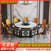 New Chinese Hotel Dining Table Electric Big Round Table 15 People Hotel Automatic Turntable Dining Room Banquet Commercial Table And Chairs Home