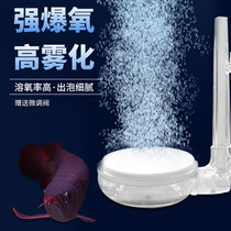 Nano air pan Vauveran air refiner fish tank oxygen pump air bubble stone silent air pump oxygen pump oxygen pump